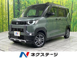DELICA MINI