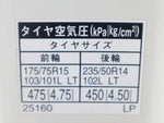 TOYOACE