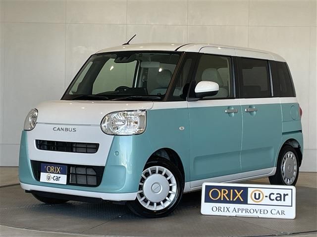 MOVE canbus