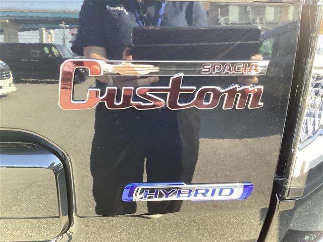 Spacia custom