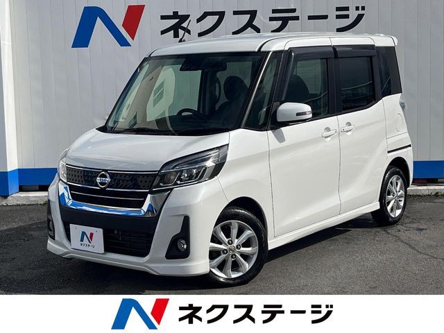 DAYZ ROOX