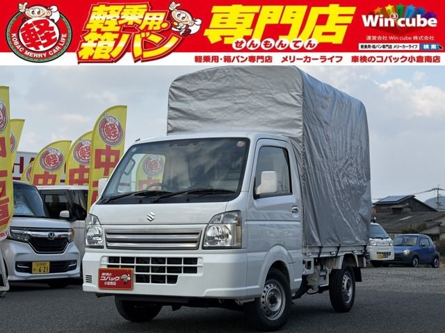 CARRY truck