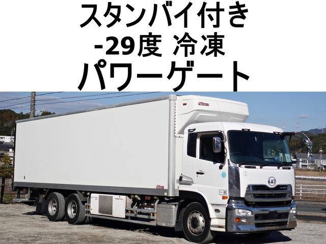 Quon