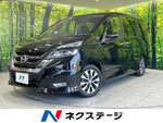 SERENA  S-HYBRID