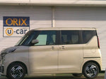 ROOX