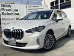 BMW 2series Active Tourer