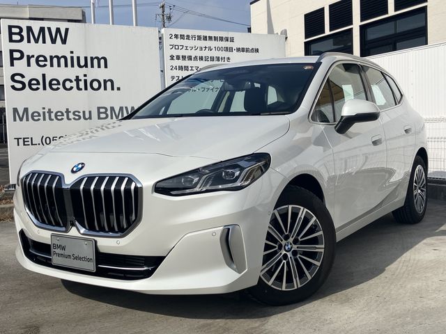 BMW 2series Active Tourer