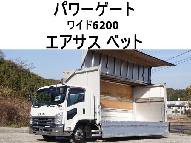 FORWARD