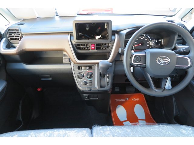 MOVE