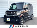 N-BOX CUSTOM