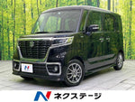 Spacia custom