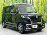 Spacia custom