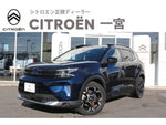 CITROEN C5 AIRCROSS SUV