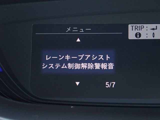 FREED plus HYBRID