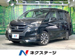 SERENA  S-HYBRID