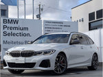 BMW 3series TOURING