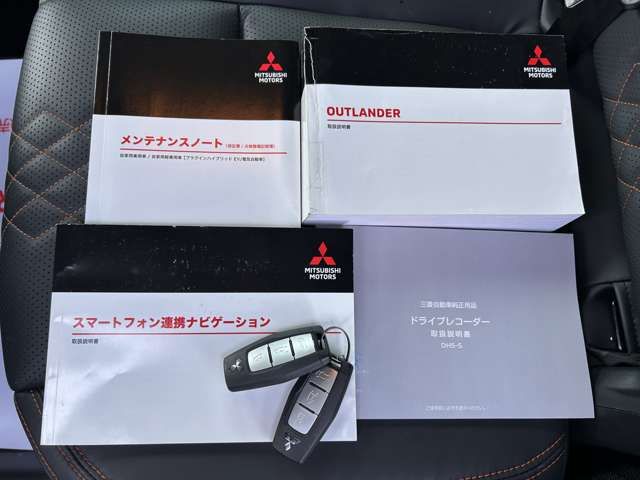 OUTLANDER PHEV