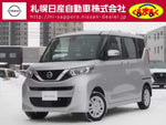 ROOX 4WD