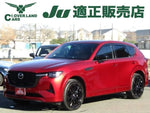 CX-60