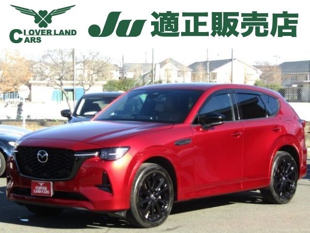 CX-60