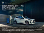 BMW 2 Series Gran Coupe