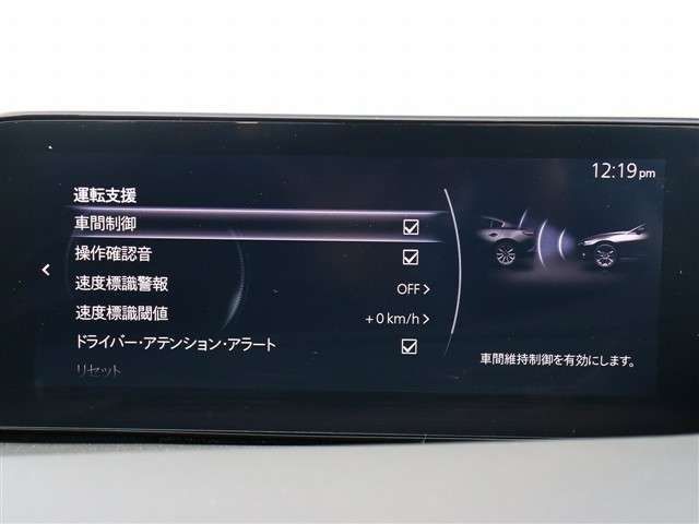 MAZDA3 FASTBACK