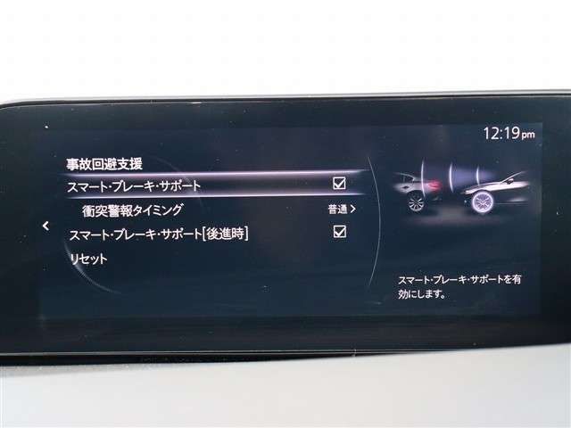 MAZDA3 FASTBACK