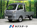 HIJET truck 4WD