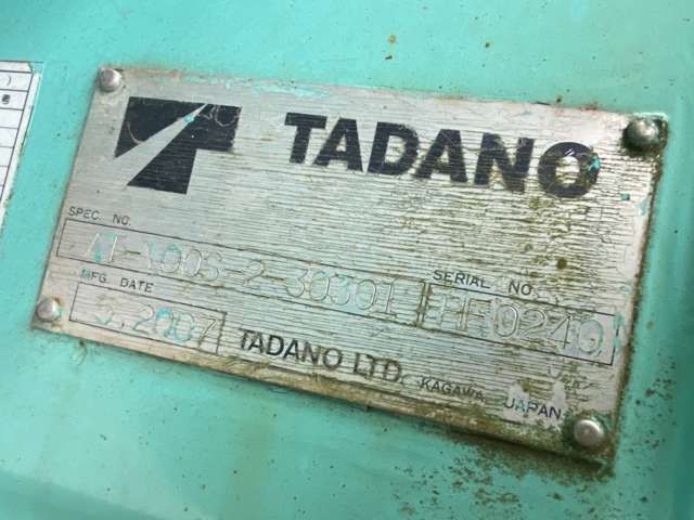 DUTRO