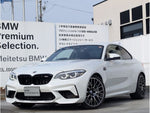 BMW M2 coupe