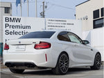 BMW M2 coupe