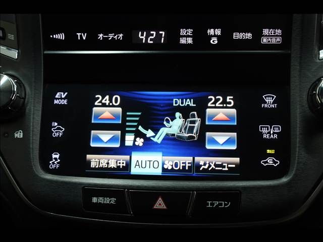 CROWN sedan hybrid