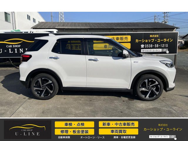 ROCKY e-SMART HYBRID