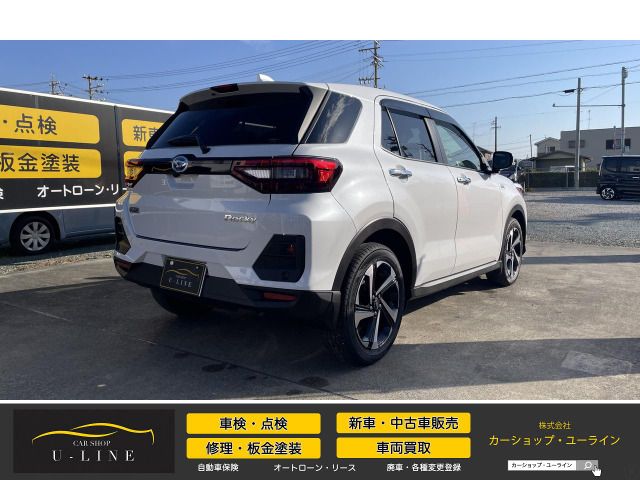 ROCKY e-SMART HYBRID