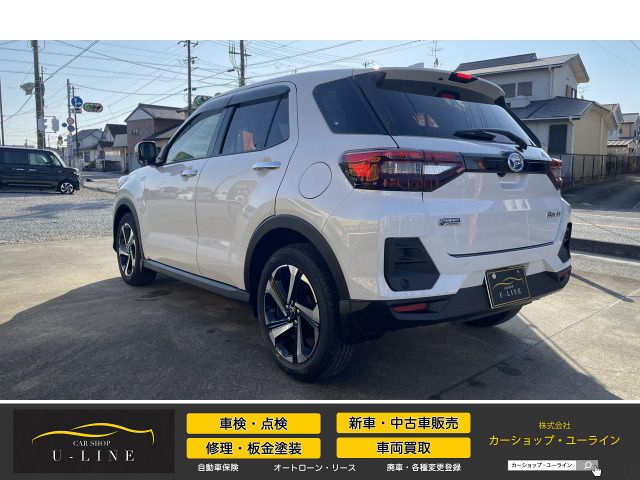 ROCKY e-SMART HYBRID