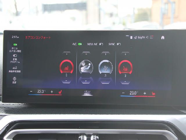 BMW 2series coupe