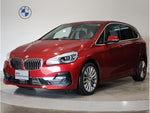 BMW 2 Series Active Tourer