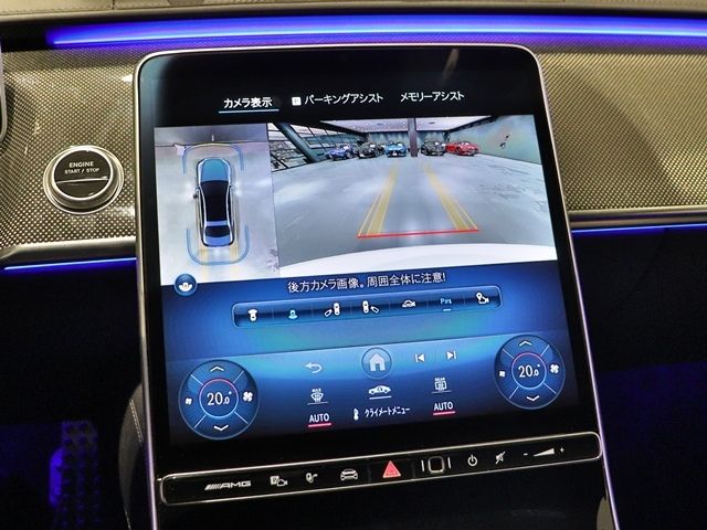 AMG S-Class