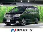 SERENA S-HYBRID