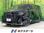 VELLFIRE  HYBRID