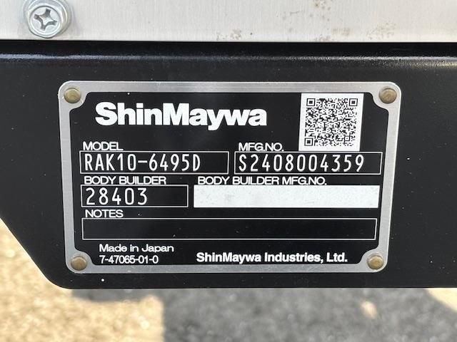 FIGHTER