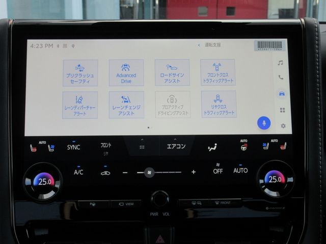 VELLFIRE  HYBRID