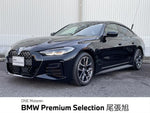 BMW 4series Gran Coupe