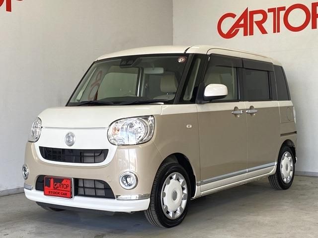 MOVE canbus
