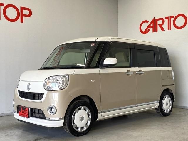 MOVE canbus
