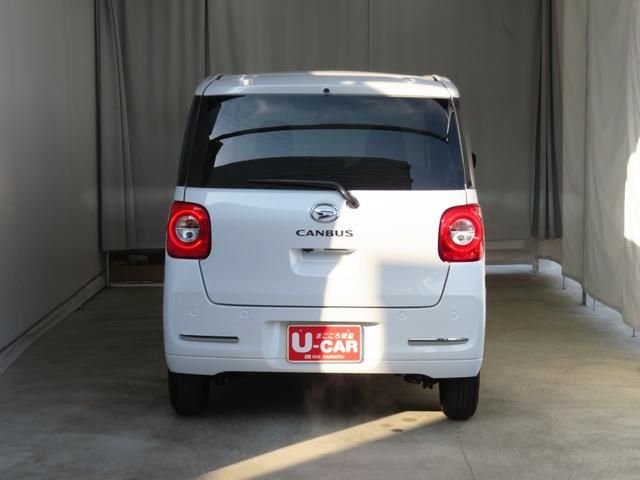 MOVE canbus