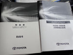 RAV4 HYBRID 2WD