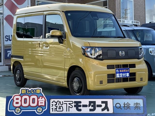 N-VAN e: