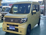 N-VAN e: