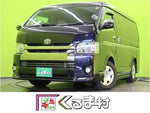 REGIUSACE van 2WD